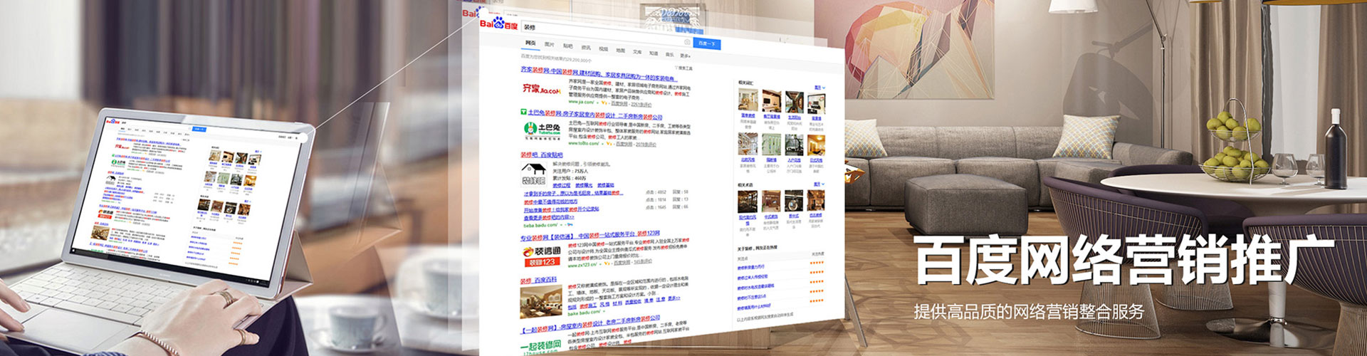 锡林郭勒百度推广返点