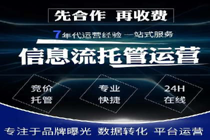 百度竞价广告的投放技巧与案例分享